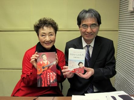 富澤一誠のAGE FREE MUSIC　4/22（月）