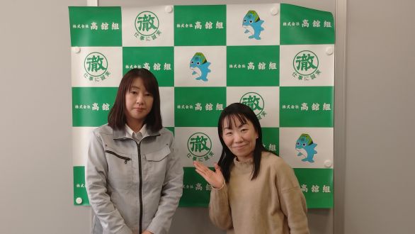 ３月１５日放送　株式会社高舘組　佐藤友紀さん