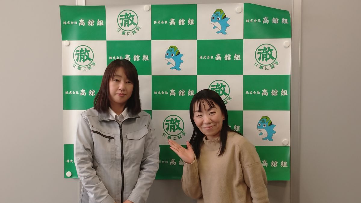 ３月１５日放送　株式会社高舘組　佐藤友紀さん