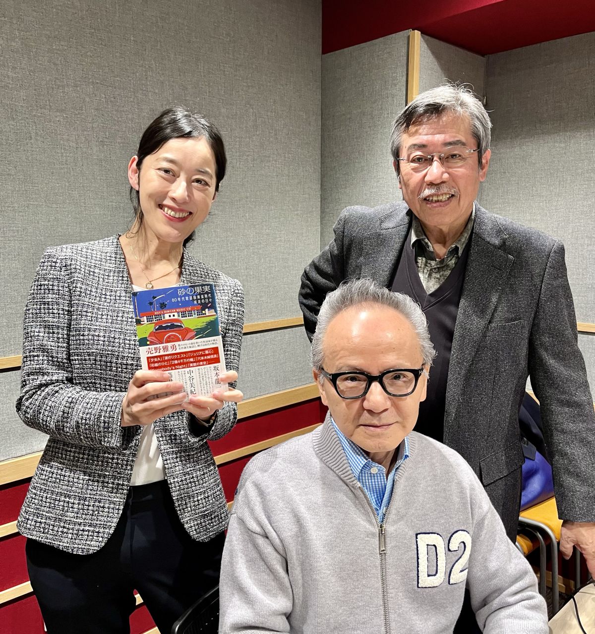 2022年11月のPEOPLE 編集長！お時間ですは…