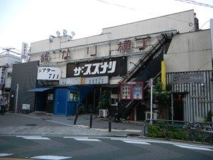 東京発どこ行くツアー　下北沢編