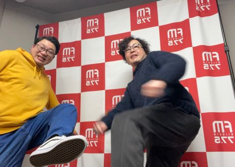 第174回【オープニングトークが長くなってすみません・・・】