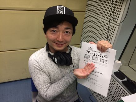 1月28日～2月3日放送分