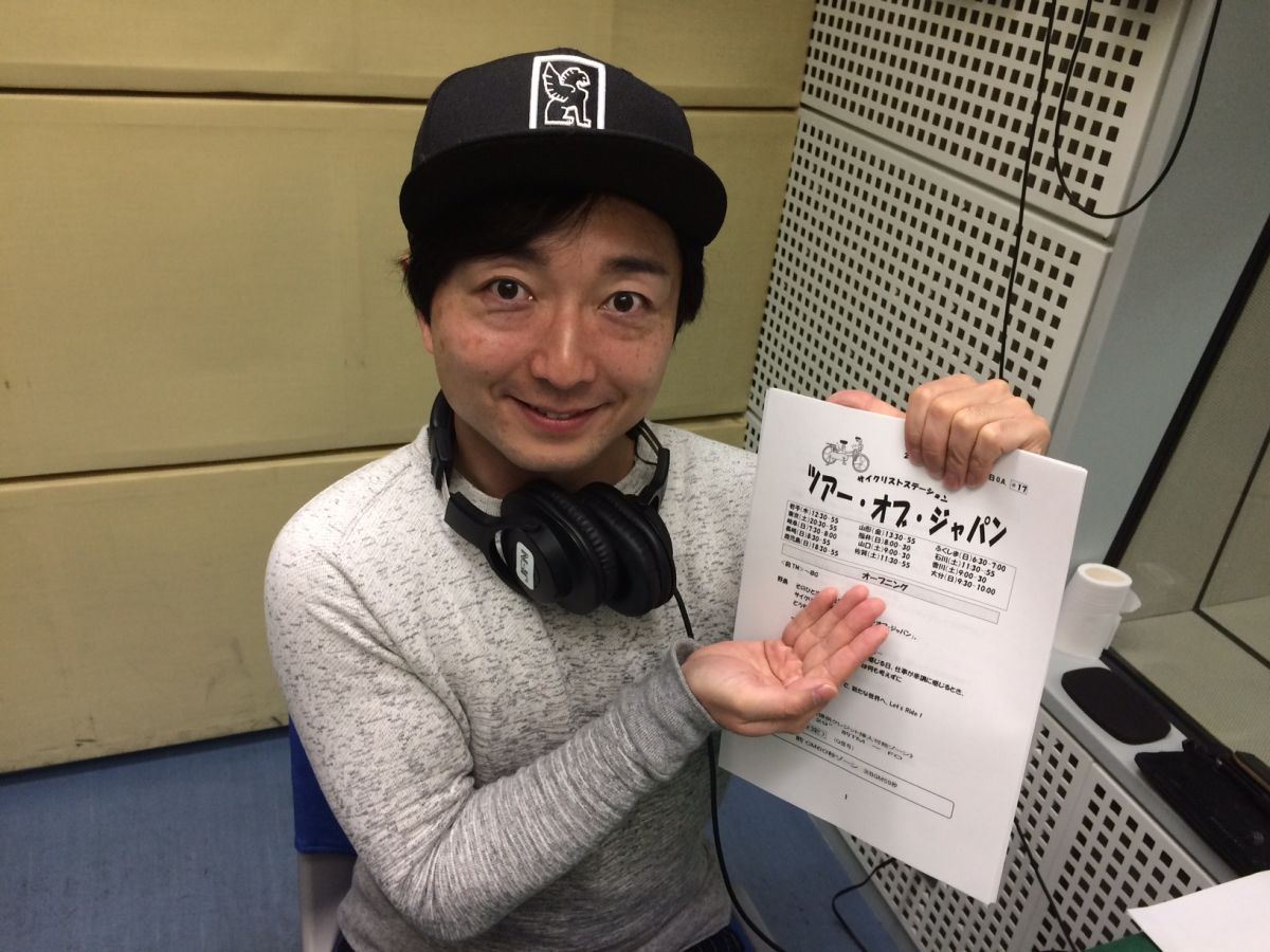 1月28日～2月3日放送分