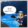 みんな、感想ありがとう！
