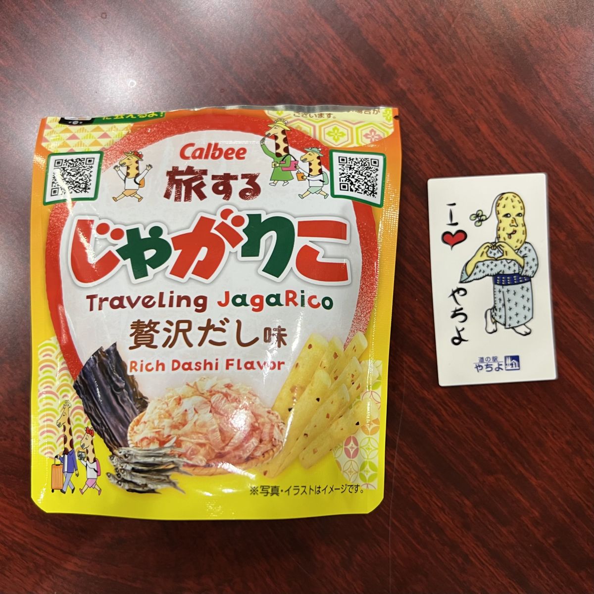 第2回　2023年10月14日（土）