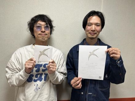 #86 ユニット名は『ひらく』アルバムタイトルは『うん』②