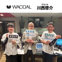 #7２ 株式会社ワコール 川西啓介さん②時代に求められるお店とは？新たな挑戦を伺います。