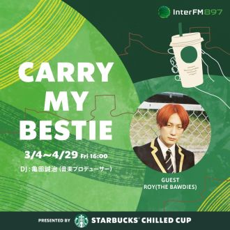 2022年3月4日(金) ゲスト:ROY (THE BAWDIES)