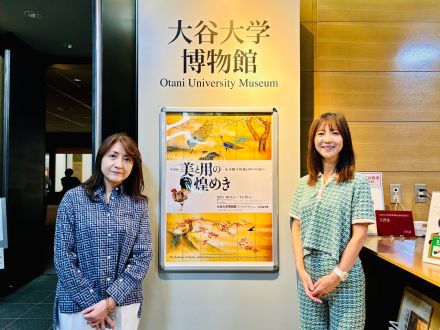 10/28オンエア　大谷大学 KYOTO FLAP