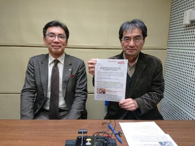 富澤一誠のAGE FREE MUSIC　1/25 &amp; 2/1（月）