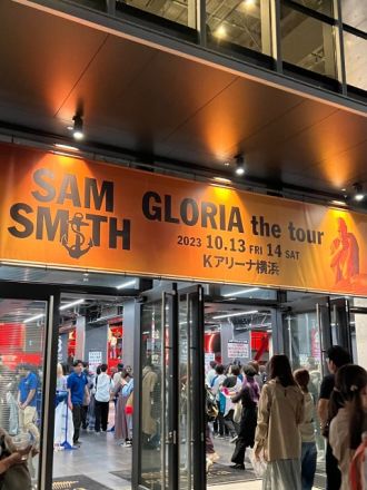 藤井悠のいただき！アリーーナ！