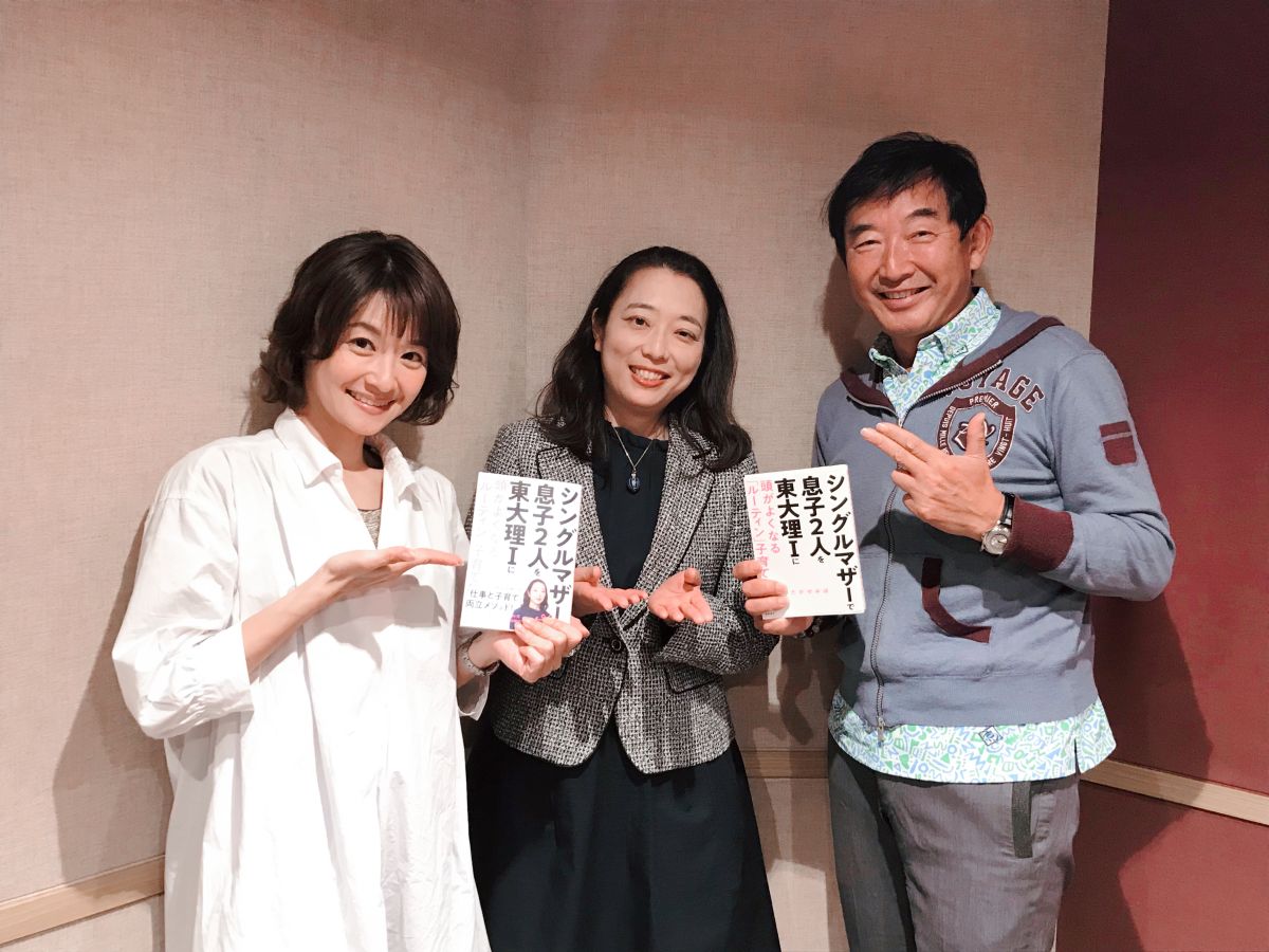 石田純一のNo Socks J Life