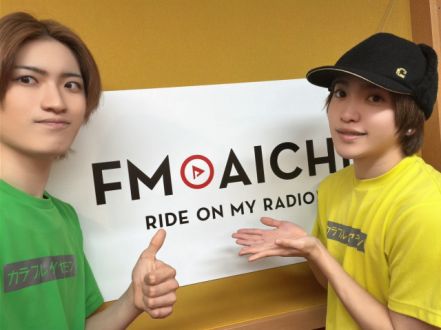 2026年1月8日（木）ON AIR! 今日がとうとう最終回！