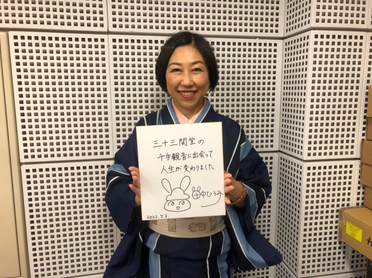 わくわくニスト #29 【仏像】田中ひろみ（番外編）