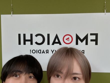 2025年7月2日(水)ON AIR！今週のテーマは、「『ま行』から始まる愛知県のもの」