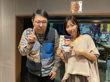 ゲスト：「本郷和人」