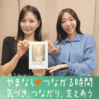 ゲストは…引き続き、俳優の兒玉遥さん！