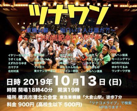 （10の質問から）「人を騙したことがある」桶谷「いいえ」阿部「はい」