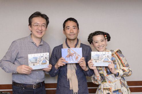 日本カワイイ計画。withみんなの経済新聞　Vol.61