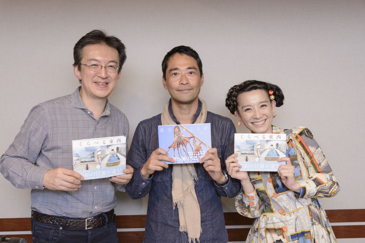 日本カワイイ計画。withみんなの経済新聞　Vol.61