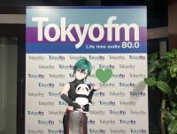 メールテーマ：去年の夏の思い出！