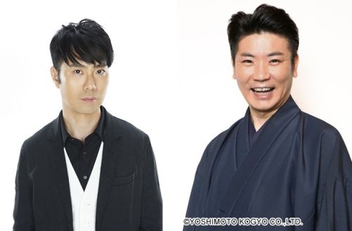 藤井隆×桂三度、りゅうちぇる×ブリッヒー！・ゲティ、瀧川鯉斗×演出家・小栗了、園子温監督×岡村靖幸が登場！