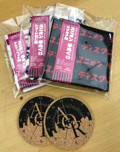 本日20時台Jazz&amp; Vocal Nightのプレゼント！～当選者発表～