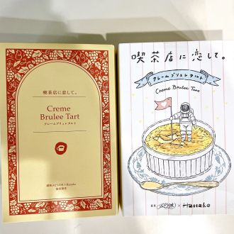 第52回　2024年9月28日（土）