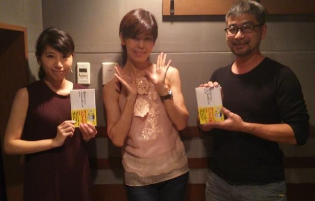 8/23（水）特別ゲスト：河合薫さん