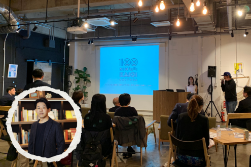 ゆるいつながりを作るコミュニティ活動「100人カイギ」～株式会社 INTO THE FABRIC