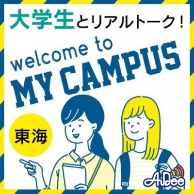 Welcome to my Campus