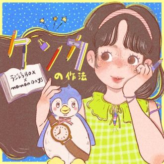 ケンカの作法