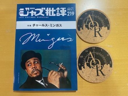20時台Jazz&amp; Vocal Nightのプレゼントは『ジャズ批評』最新号です！（当選者発表）