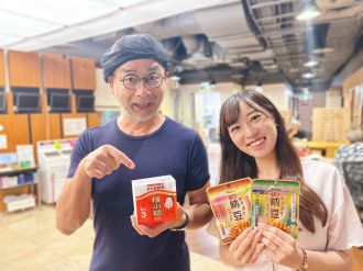 "甘納豆"とすれ違ってきた人生