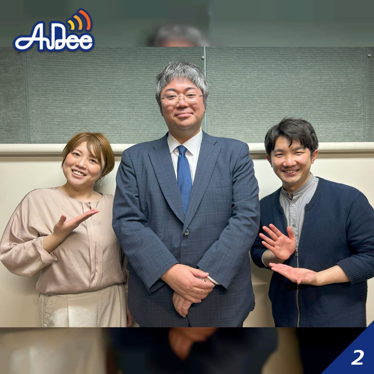 【青森】「地域の健康と生活を支える！薬局事業への挑戦」第36回株式会社町田アンド町田商会に聞いてみた！