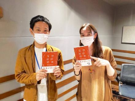 今日のゲストは、、、コピーライターの野澤幸司さん！