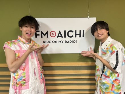 2024年9月25日（水）今週のテーマは、「愛知県を50音順でもっと知ろう！」シリーズ！