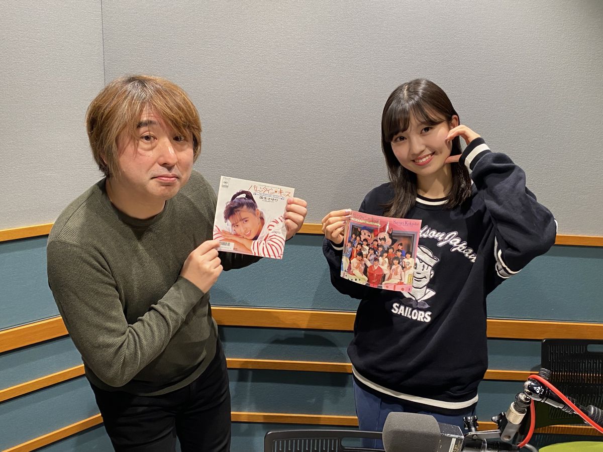 Flip The Records～B 面でも恋をして！～ディレクターズカット版#72 国生さゆり「バレンタイン・キッス / 恋はRing Ring Ring」