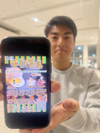 2024年11月5日分　近藤金吾のPODCAST その27～噛みチンのその先へ～