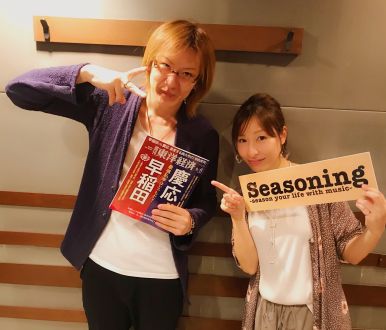 2019年5月9日（木）若新雄純の「無責任相談所」#11