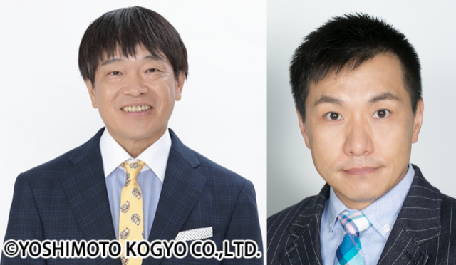 『TOKYO SPEAKEASY』今夜のお客様は、蛍原徹さんとますだおかだ 増田さんです。