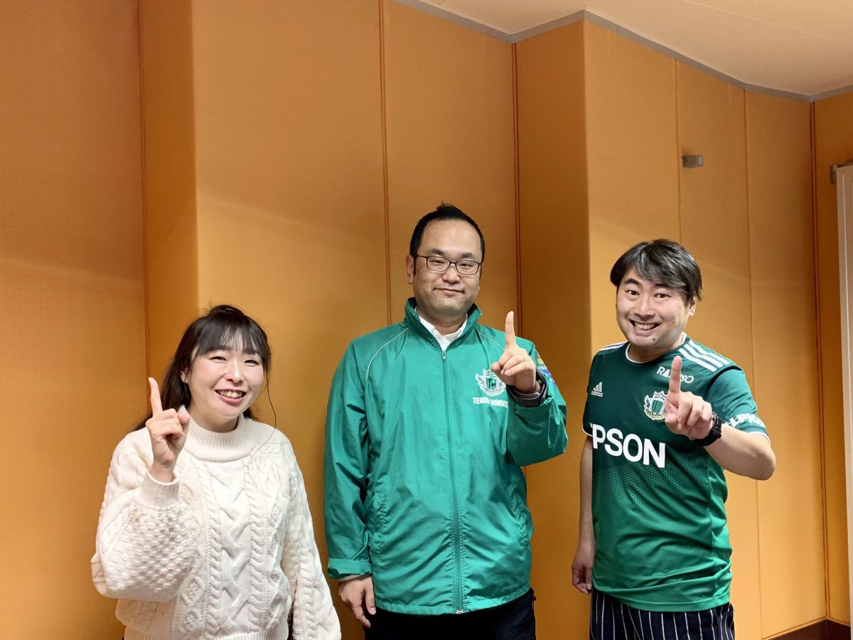 山雅のホームゲームで運営ボランティアをしているグループ 「TEAM VAMOS」の  丸山代表がゲストで登場！