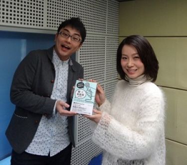 4月17日（金）のゲストは、西任暁子さん！プレゼントも！！