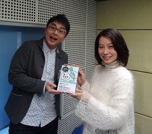 4月17日（金）のゲストは、西任暁子さん！プレゼントも！！