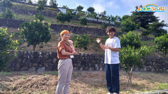 #12　広野町のみかんちゃん　広野町 地域おこし協力隊　石田祥子さん（前編）