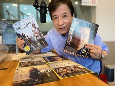 【アライズゲスト】小泉堯史　監督（完全版）