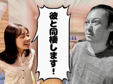 2024年10月14日（月）放送終了