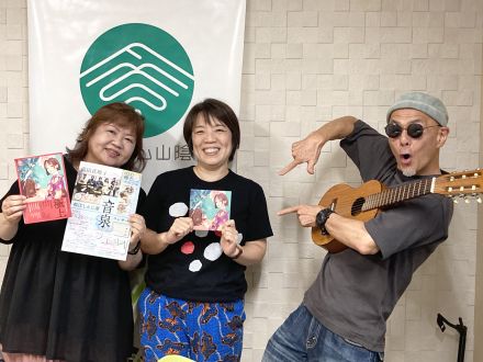 おがっちのレトロ本舗「おまけコーナー」7月17日放送分