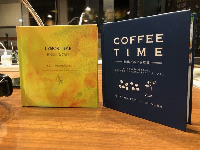 8月2日（月）担当：武田俊　【ゲスト】書評家・絵本作家・ブックコーディネーターのナカセコ・エミコさん